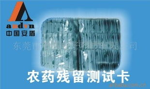 東莞市安盾實業(yè)投資有限公司及其旗下其他實驗儀器裝置產(chǎn)品概覽