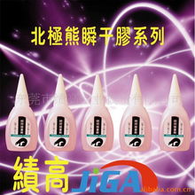 東莞市績(jī)高實(shí)業(yè)投資 實(shí)業(yè)投資領(lǐng)域的專注與布局