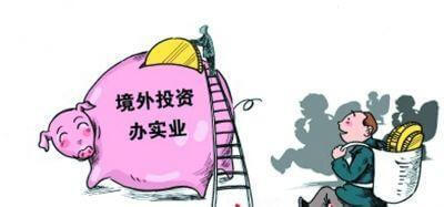 華為事件背后的企業(yè)境外投資風(fēng)險(xiǎn)