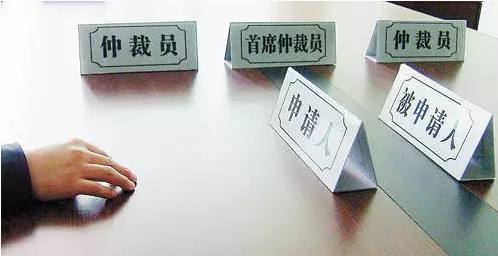 探析《投資仲裁規(guī)則》出臺(tái) 中國(guó)在場(chǎng)的新路徑